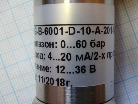 Преобразователь избыточного давления piezus apz-2422-G-b-6001-D-10-A-201-W-00 0...60bar 0.5%