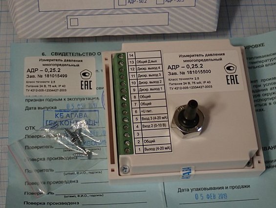 Измеритель давления АГАВА АДР-0,25.2 Кл.т.2.5 24В 75мА IP40 ТУ 4212-005-12334427-2003