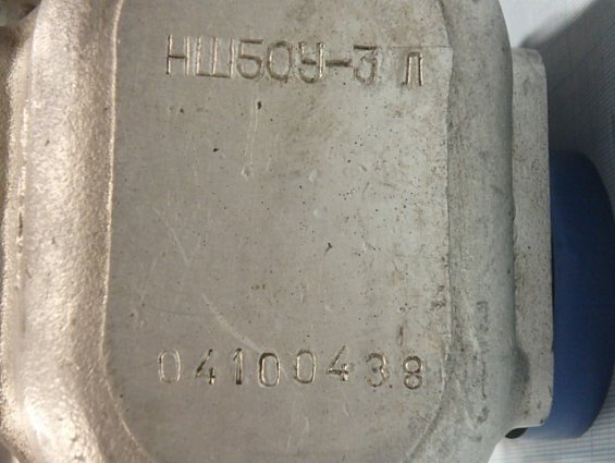 Насос шестеренный GIDROSILA НШ50У-3-Л ГОСТ8753-80 производительность Qном=1.85л/с