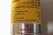 Преобразователь давления APLISENS PC-50/-0.5...0.5кПа/4...20mA/PD/PGP(G1/2)/RU