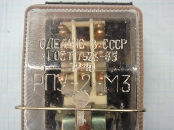 Реле промежуточное РПУ-2МЗ 6620 УЗА 110 60Hz IP40