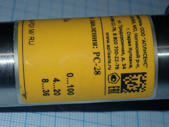 Преобразователь давления Aplisens PC-28/Q3/0...100кПа/PD/M/RU М20х1.5 0...100кПа 4...20мА 8...36В ве