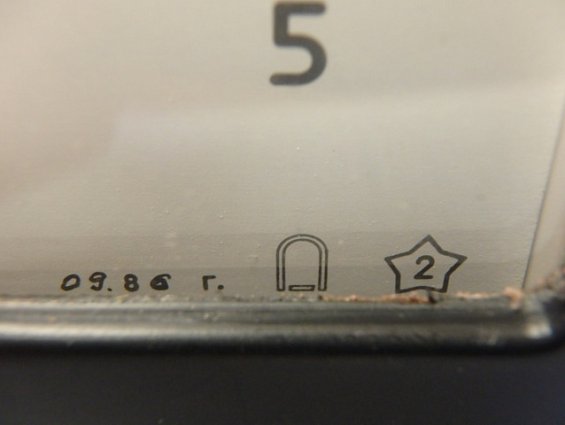 Миллиамперметр М42300 шкала 0-5mA Кл.т1.5 1986г.в СДЕЛАНО В СССР