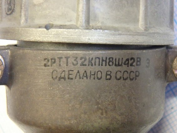 Разъем вилка кабельная 2РТТ32КПН8Ш42В