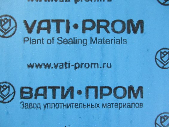 Паронит безасбестовый ВАТИ-СТАНДАРТ цвет синий толщина 1,5мм размер 1500х1500мм