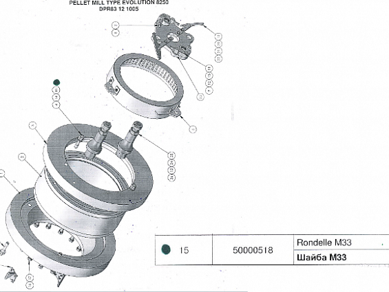 Шайба винта фильеры Evolution 50000518 Rondelle плоская оцинкованная пресс гранулятора