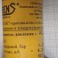 Преобразователь давления Aplisens PC-28/-1...0.6бар/PD/CG1/RU 4...20mA 10.5...36В Преобразователь давления Aplisens PC-28/-1...0.6бар/PD/CG1/RU 4...20mA 10.5...36В