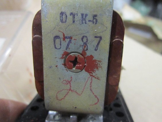 РПУ-2 51202 У3 -24В 160Ом IP40 ГОСТ 17523-79 реле промежуточное производитель