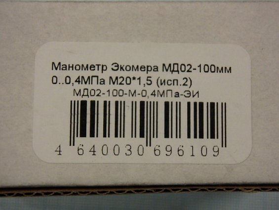 Манометр МД02-100 0-0.4МПа M20х1.5 номинальный диаметр корпуса Ф100мм класс точности 1.5 радиальный