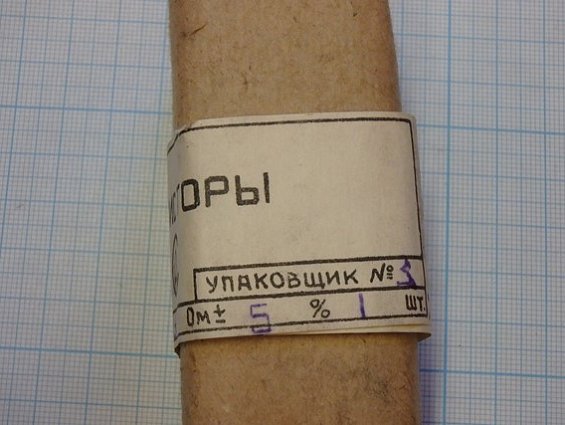 Резистор ПЭВР-50 39Ом 5% Резистор ПЭВР-50 39Ом 5%