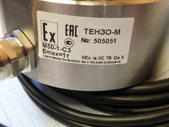 Датчик весоизмерительный тензорезисторный ТЕНЗО-М М50-1.0-C3 1тонна Emax=1.0т взрывозащита 0Exiaiict