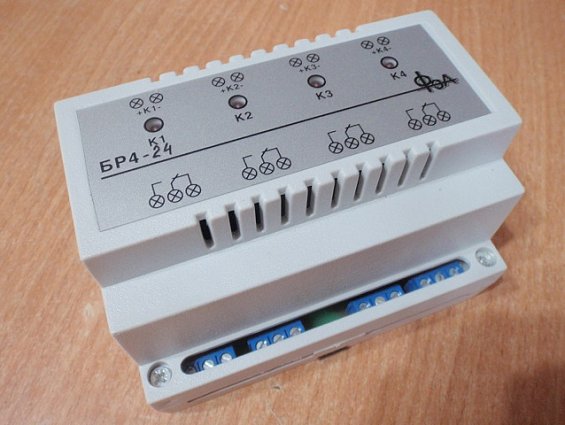 Блок реле БР4-24 24VDC 20mA для коммутации цепей переменного и постоянного тока