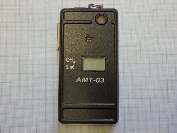 Газоанализатор АМТ-03 CH4 переносной шахтный для определения содержания метана
