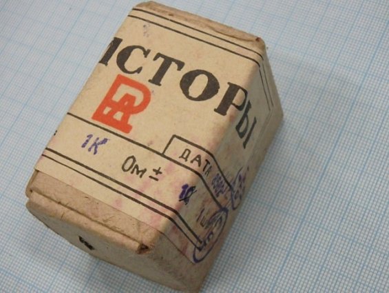 Резистор переменный проволочный ППБ-15Д Мощность 15Вт. R=1 кОм. +-10% ОЖО 468555ТУ 1985г.в.