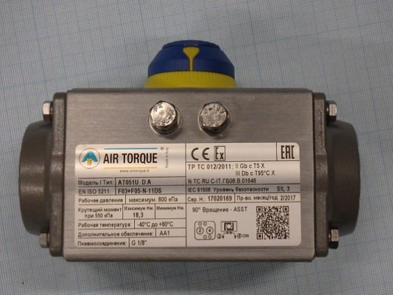 Пневмопривод двустороннего действия AIR TORQUE at051U-D-A F03+F05-N-11DS