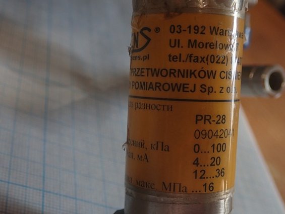 Преобразователь давления APLISENS PR-28+VM-3 0...100кПа 4...20мА Аплисенс