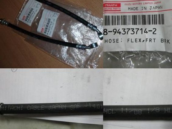 Шланг тормозной 8-94373714-2 HITACHI CABLE JAPAN SAE J1401 DOT HCL 11/08 1/6 HL HCL 9303