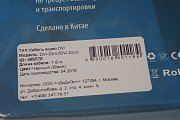 Компьютерный интерфейсный кабель BURO видео DVI DVI-D(m)/DVI-D(m) 1.8м