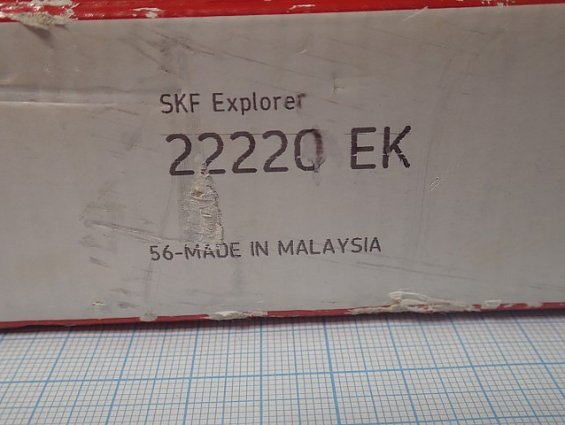 Подшипник SKF 22220EK Explorer 56-MADE IN MALAYSIA