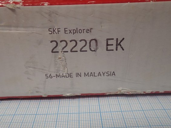 Подшипник SKF 22220EK Explorer 56-MADE IN MALAYSIA