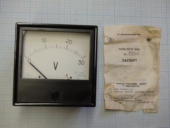 Вольтметр М381 30В кл.т.1.5 120х120х82мм 1981г.в.