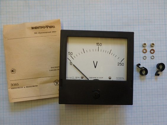 Вольтметр ПО Краснодарский ЗИП Э365-1 0...250V 1.5 50Hz 1989г СДЕЛАНО В СССР