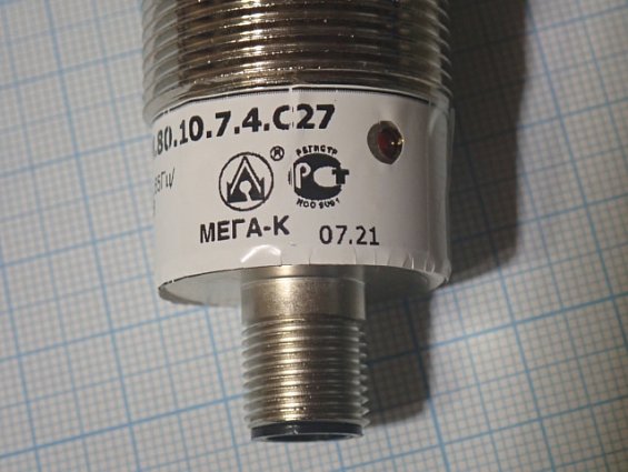 Индуктивный датчик МЕГА-К ВБ2.30М.80.10.7.4.С27