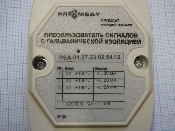 Преобразователь сигналов psa-01.07.23.02.54.12 promsat промсат ip20 с гальванической изоляцией