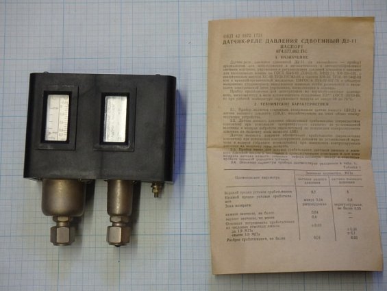 Датчик-реле давления сдвоенный Д2-11 -0,04...+0,7MPa 0,6...+3MPa IP30 ТУ25-7308.0005-89