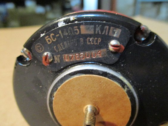 Бесконтактный сельсин БС-1405 КЛ1 СДЕЛАНО В СССР