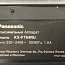 Факсимильный Аппарат Panasonic KX-FT64RU 220-240В 50/60Гц 1.0А Сделано в Малазии БЫВШИЙ В УПОТРЕБЛЕН