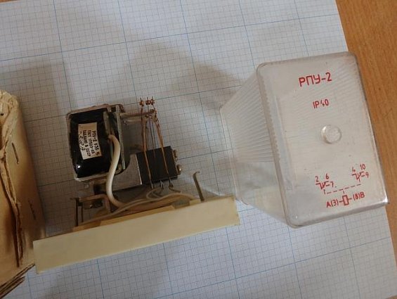 Реле промежуточное РПУ-2-31002 -3.2А РПУ-2-УЗБ IP40 ГОСТ17523-85 2переключающих контакта С