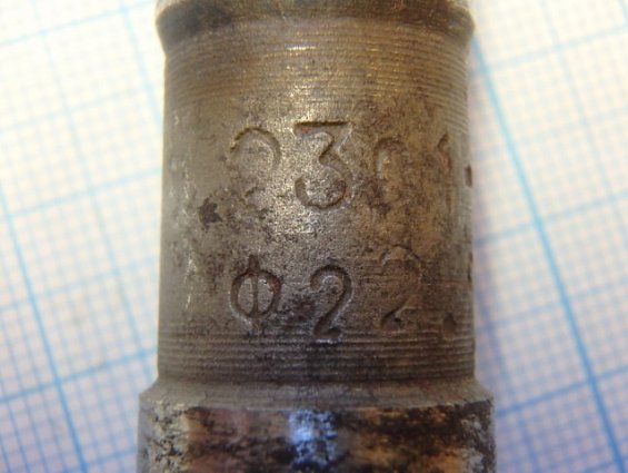 Сверло Ф22.5 Р6М5 2301-0077 ГОСТ10903-77 спиральное с коническим хвостовиком