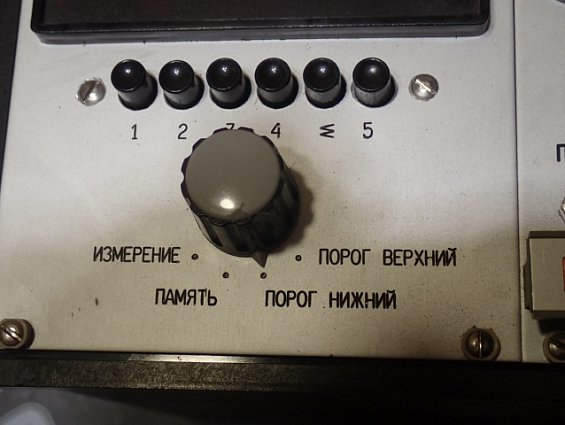 Прибор FGP Instrumentation BV-2002 220V 50Hz force acceleration pression