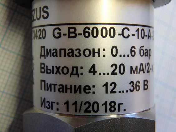 Преобразователь избыточного давления piezus apz-3420-G-b-6000-C-10-A-205-F-00 6bar 0.25%