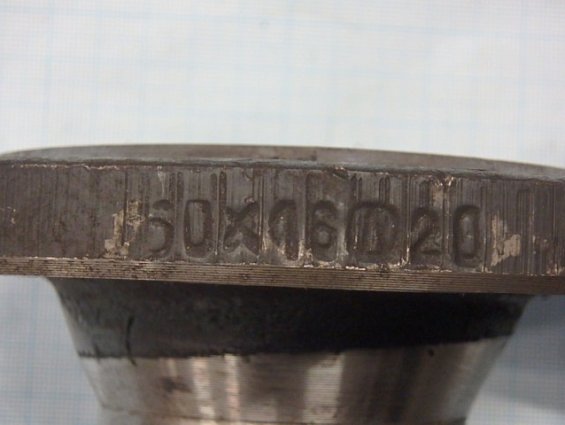Фланец воротниковый 1-50-16 Ду50 Ру16 Ст20 ГОСТ12821-80 ГОСТ12830-67
