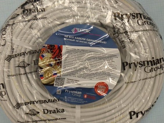 Провод соединительный ПВС2х1.5мм2 ГОСТ7399-97 РОССИЯ PRYSMIAN ООО РЭК