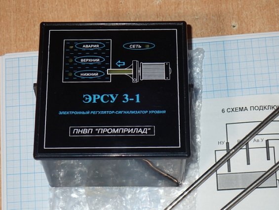 ЭЛЕКТРОННЫЙ РЕГУЛЯТОР-СИГНАЛИЗАТОР УРОВНЯ ЭРСУ 3-1 ПНВП ПРОМПРИЛАД РЕГУЛЯТОР-СИГНАЛИЗАТОР УРОВНЯ ЖИД