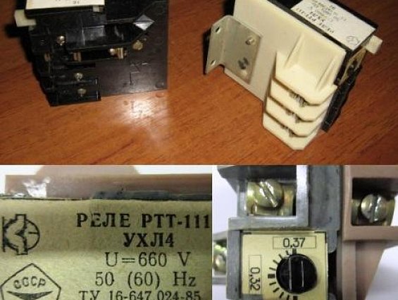 Реле тепловое токовое РТТ-111 УХЛ4 0.37-0.27А U=660 V 50(60) Hz ТУ 16-647.024-85