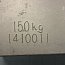 Датчик тензометрический ZEMIC L6G-c3-150kg-3G6 sierra SL6G-c3-150kg-3b-m02 НПИ-150кг РКП-2.0мв/в