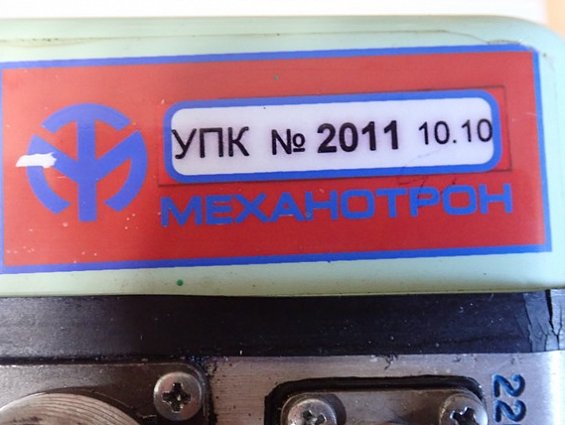 Блок питания трансформаторный Механотрон НОРМА-С УПК N2011 10.10