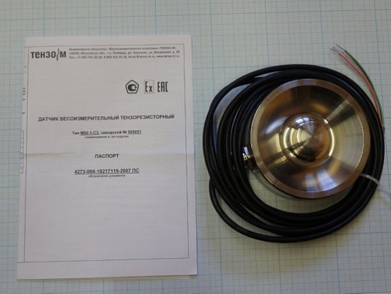 Датчик весоизмерительный тензорезисторный ТЕНЗО-М М50-1.0-C3 1тонна Emax=1.0т взрывозащита 0Exiaiict