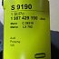 Фильтрующий элемент воздушного фильтра 1987429190 BOSCH 7LO129620 LX792KH1 Фильтрующий элемент воздушного фильтра 1987429190 BOSCH 7LO129620 LX792KH1