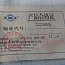 Подшипник ZWZ 22216EK Made in China