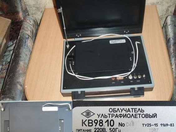 Облучатель ультрафиолетовый ГСП КТС ЛИУС-2 КВ98.10 ТУ25-15 1169-83 220В 50Гц 1987г.в.
