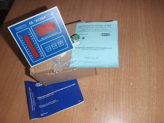 Датчик давления АГАВА АДН-50.3 0...25кПа и 0...50кПа 4-20мА 1.5 24В 55мА IP20