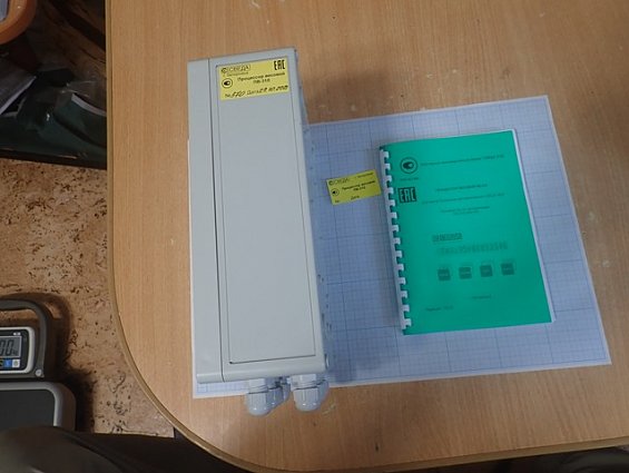 Процессор весовой СВЕДА ПВ-310 ВБА №370 29.10.2021г весов бункерных автоматических ВБА