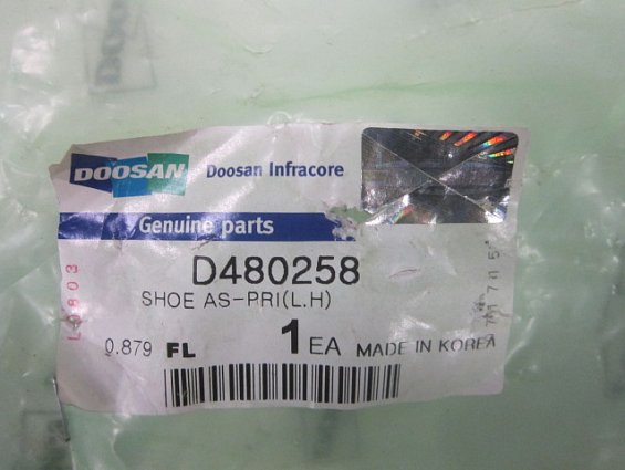 Колодка тормозная барабанная левая D480258 SHOE AS-PRI (L.H) DOOSAN MADE IN KOREA