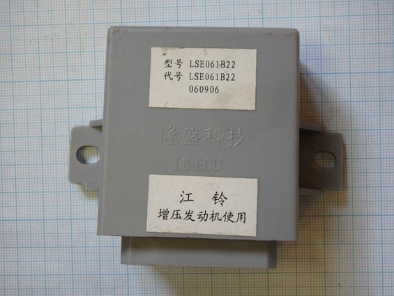 Реле LS-ECU LSE061B22 для автомобиля ISUZU ELF двигатель 4JB1