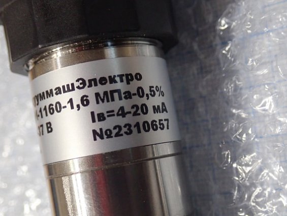 Датчик давления VMP-ДИ-1160-1,6МПа-0,5% ВакууммашЭлектро 4-20mA IP65 +-0.5% 10...37VDC